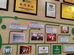 -深圳正夫口腔医疗管理连锁有限公司温莎口腔门诊部(东门店)