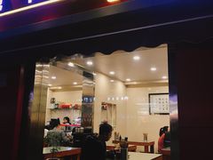 门面-酱府老碗面(西大店)