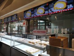 -红花点心局(护国寺店)