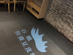 -小和庆·知味(首铸万科店)