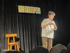 -喜剧部落脱口秀(三里屯店)
