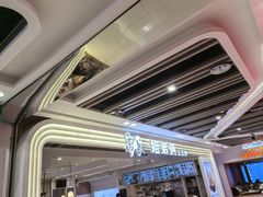 -姐弟俩土豆粉(北京双桥万达店)