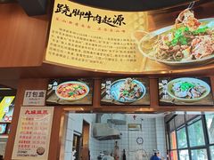 -嘉州九妹凤爪(乐山总店)