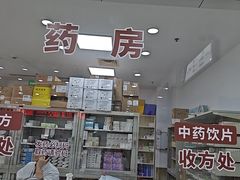 -上海仁爱医院
