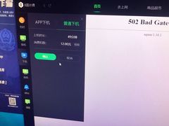 -开普墩Captain网咖俱乐部