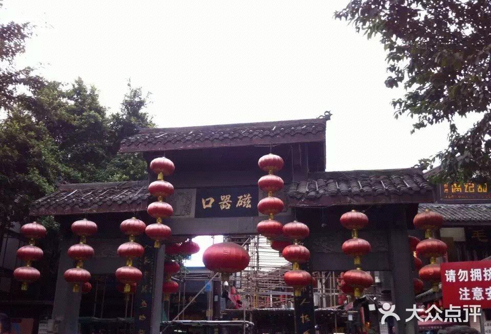 陈昌银麻花(磁器口3号店)图片