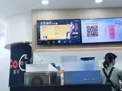 -CoCo都可(安河桥华联店)