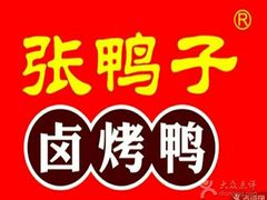 -张鸭子大酒楼(南滨路店)