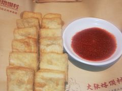 -大张烙馍村(泉山店)