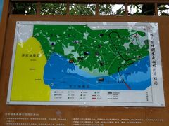 -北京鹫峰国家森林公园
