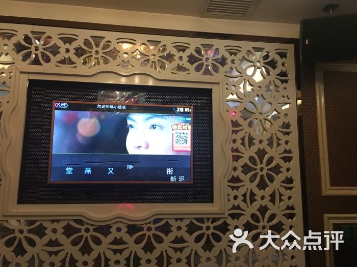 小巨蛋量贩式ktv图片 - 第7张