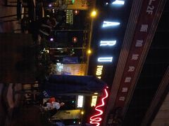 -MARU玛露音乐餐厅(大学路店)