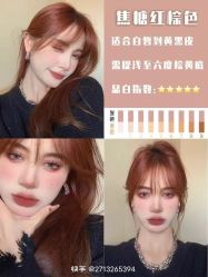 点击看大图 -LJOY丽锦造型·烫发染发