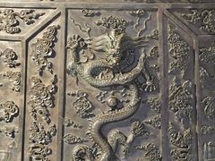 -大钟寺古钟博物馆