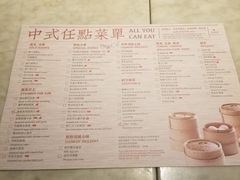 -杭州滨江银泰喜来登·采悦轩中餐厅