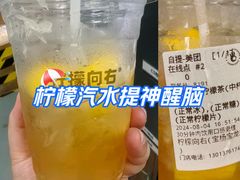 -柠檬向右(宝杨宝龙店)