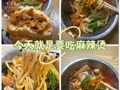 -风情居麻辣烫总店