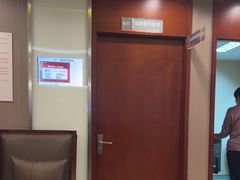 -爱康国宾体检中心(五角场万达广场分院)