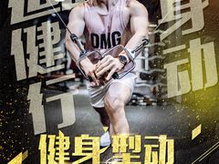 -一兆韦德健身(张杨路店)