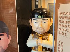 -老淮滨-蚌埠非遗小吃(淮河路店)