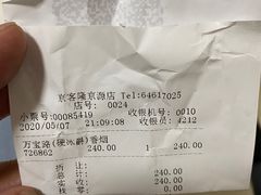 -京客隆超市(京源店)