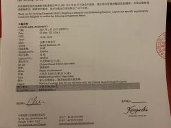 -凯宾斯基饭店·宴会厅