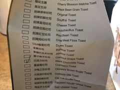 -爸爸糖吐司面包(大连高新锦辉商场店)