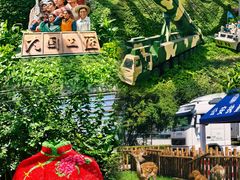 -长春农业博览园
