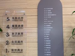 -满天星生活广场(浦江社区店)