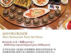 -泉州富力万达文华酒店-品珍中餐厅