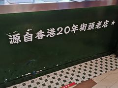 -黑粉你肥牛火锅粉(泛悦汇KA店)