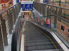-麦德龙(十里河店)