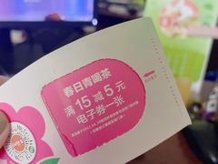 -CoCo都可(中闽嘉禾店)