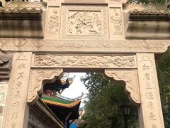 -丰都鬼城名山景区