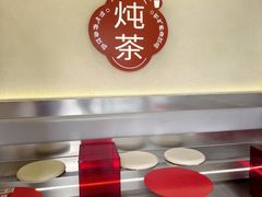 -炖物24章·顺时轻养茶(杭州保利时光里店)