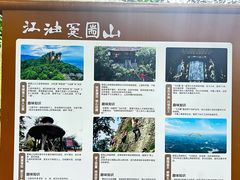 -窦圌山风景区