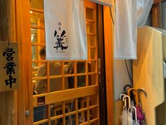 -篝拉面(银座店)