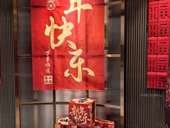 -和苑酒家·一线江景(星寰店)