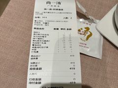 -尚一汤·粤菜海鲜(环球港店)