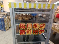 -沃尔玛购物广场(中山店)