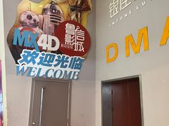 -山文星辉影城(济南和谐广场店)