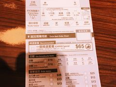 菜单-天然豚骨拉面专门店 一兰(铜锣湾店)
