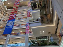 -红星美凯龙北京至尊MALL(东四环中路店)