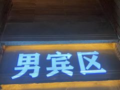 -浅深Cheersum(曹杨店)
