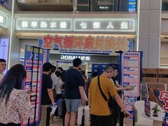 -红星美凯龙北京至尊MALL(东四环中路店)