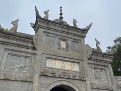 -南岳大庙