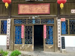 -云中大漈