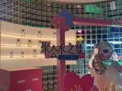 -水之梦(黄浦店)