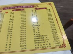 -大自然醉鹅(海珠分店)