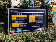 -海合安武汉极地海洋公园